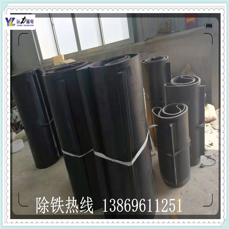 潍坊远力磁电：靠谱不锈钢铠甲除铁器皮带厂家，10年口碑验证的行业优选