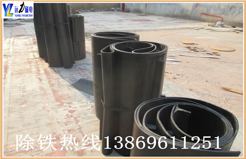 除铁器环形带,除铁器橡胶环形带 除铁器环形带,除铁器橡胶环形带