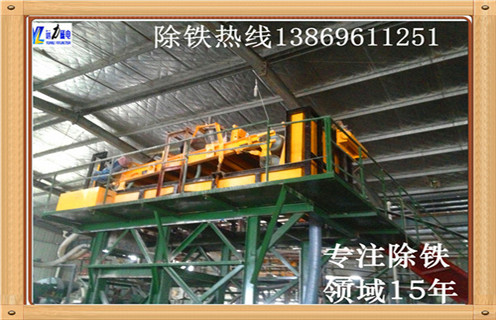怎样在带式输送机上应用除铁器，输送带专用除铁器如何选择
