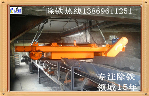 怎样在带式输送机上应用除铁器，输送带专用除铁器如何选择
