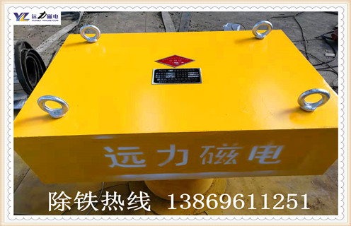 电磁粉料除铁器供应商-远力磁电厂家 电磁粉料除铁器供应商-远力磁电厂家