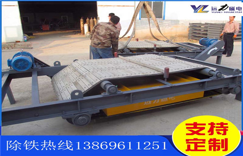 自卸式永磁除铁器生产厂家 自卸式永磁除铁器生产厂家