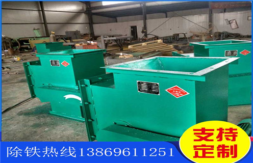 管道式粉料除铁器生产厂家 管道式粉料除铁器生产厂家