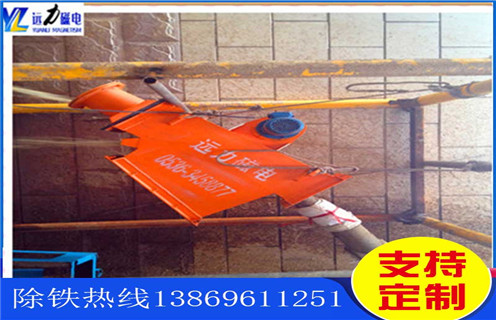 管道除铁器,垂直式管道除铁器批发,管道除铁器批发 管道除铁器,垂直式管道除铁器批发,管道除铁器批发