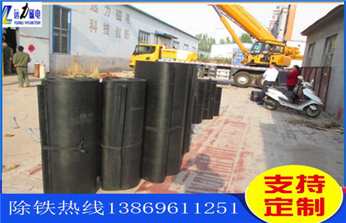 除铁器与皮带距离如何确定 除铁器与皮带距离如何确定