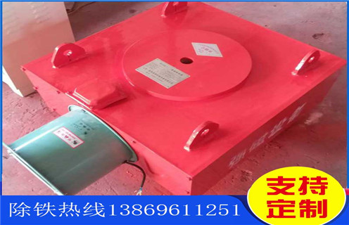 RCDA系列风冷悬挂式电磁除铁器 RCDA系列风冷悬挂式电磁除铁器