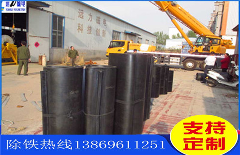 皮带除铁器，天津皮带除铁器耐高温_四川皮带的除铁器是啥跑偏原因及如何调_刮板价格 