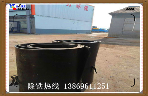 除铁器滚筒皮带，海南除铁器滚筒皮带调整方法_海南除铁器滚筒皮带跑偏原因及如何调_刮板价格