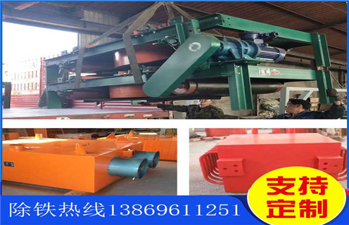 风冷悬挂电磁除铁器，嘉兴RCDA-6.5风冷式悬挂电磁除铁器_选型_河北嘉兴RCDA-6.5风冷式悬挂电磁除铁器工作原理_价格