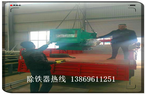 管道永磁自卸除铁器，广东管道永磁自卸除铁器_远力广东管道永磁自卸除铁器12000高斯 可定制工作原理_安装示意图  
