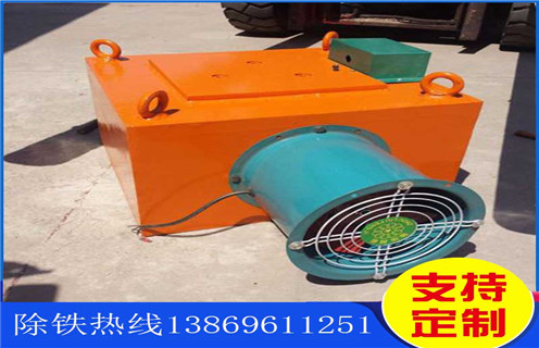 风冷电磁除铁器，赤峰风冷式电磁除铁器供应_选型_河北赤峰风冷式电磁除铁器供应工作原理_价格