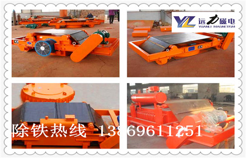 风冷自卸式电磁除铁器，湘潭风冷自卸式电磁除铁器_选型_河北湘潭风冷自卸式电磁除铁器工作原理_价格