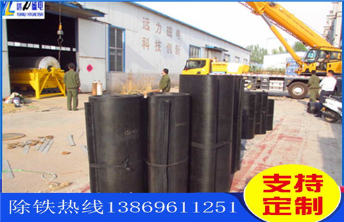 皮带式电磁除铁器，江西皮带式电磁除铁器_江西皮带式电磁除铁器怎么调整皮带原因及如何调_刮板价格