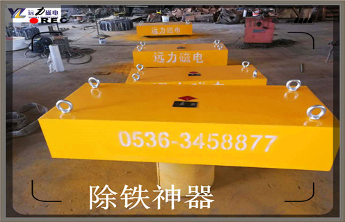 永磁除铁器，四川永磁除铁器rcya1-80_广东rcdd永磁除铁器批发价格_使用说明书原理型号价格