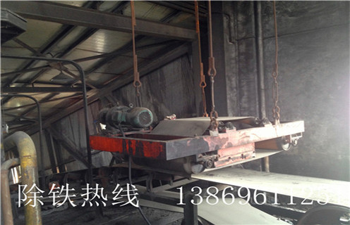 悬挂式皮带除铁器，贵州悬挂皮带式除铁器型号-磁性矿贵州悬挂皮带式除铁器型号型号表_磁场强度标准范围