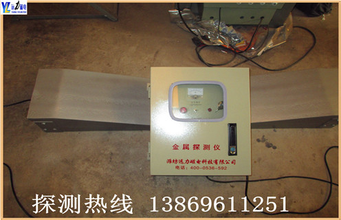 矿用金属探测仪，甘肃矿用金属探测仪价格_高精度甘肃矿用金属探测仪安装视频_多少钱一台