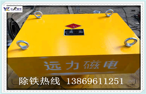 永磁除铁器，福建永磁除铁器rcyd 8_福建永磁除铁器rcyd 8_使用说明书原理型号