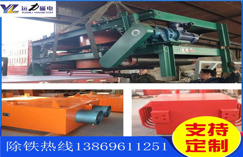 自卸式风冷电磁除铁器，上海自卸式风冷电磁除铁器_选型_上海自卸式风冷电磁除铁器价格工作原理_价格 