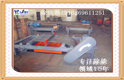 电磁自卸除铁器，黑龙江电磁自卸式除铁器吸8公斤_黑龙江电磁自卸式除铁器吸8公斤配件价格保养厂家配件_型号及工作视频