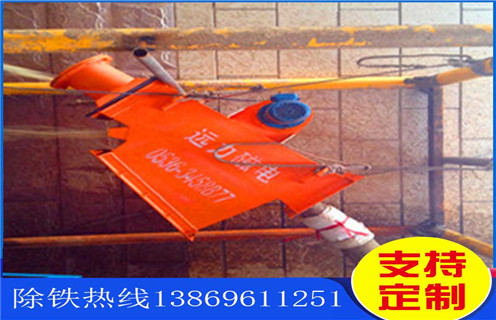 管道自卸式除铁器，山西管道自式除铁器_技术参数_山西管道自式除铁器工作原理_国家标准生产厂家