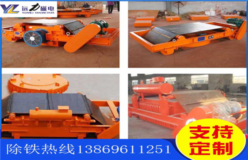 超强风冷电磁除铁器，宁夏超强风冷式电磁除铁器_规格型号_宁夏超强风冷式电磁除铁器型号适用范围的工作原理