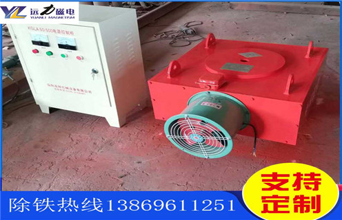 自卸式风冷电磁除铁器，湖北自卸式风冷电磁除铁器_规格型号_湖北自卸式风冷电磁除铁器安装效果适用范围的工作原理 