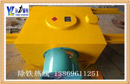 风冷式电磁除铁器，潍坊风冷式电磁除铁器_选型_潍坊风冷式电磁除铁器参数工作原理公司多少钱参数_生产价格
