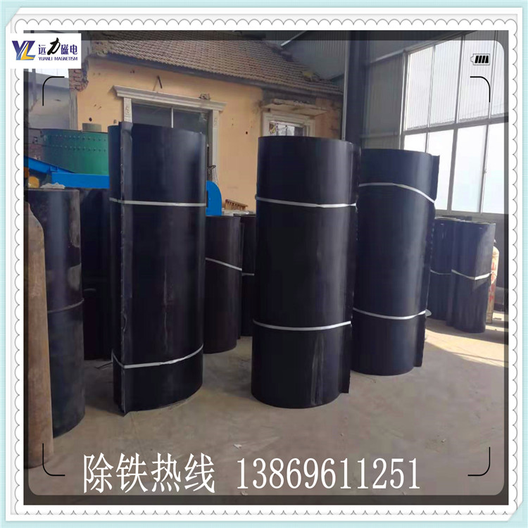 潍坊远力磁电：靠谱不锈钢铠甲除铁器皮带厂家，10年口碑验证的行业优选