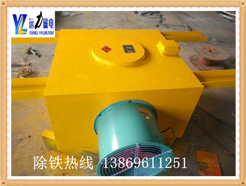 风冷电磁除铁器