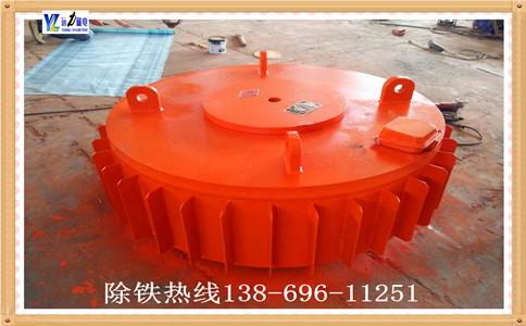 干粉电磁除铁器