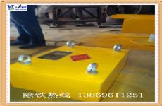 砖厂用悬挂式永磁除铁器砖机的?；ど?/></a></DT>
  <DD><a href=