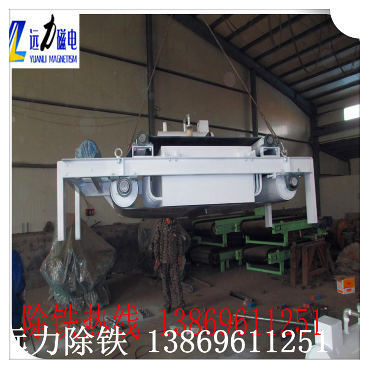 油冷自卸式除铁器
