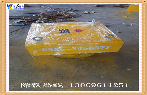 　rcyb-8悬挂式永磁除铁器是一种永磁性质的除铁设备,永磁除铁器可与各型振动输送机,皮带输送机或溜槽配套使用,潍坊远力磁电生产的rcyb-8悬挂式永磁除铁器可从运动的物料中清除换磁性杂物,以达到净化物料,减少机器损伤,从而能够提高物料品位或?；は碌拦ば蛏璞傅哪康?