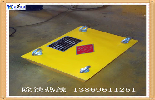 1.山东强磁除铁器都有什么选择要求: 1.1.应根据混合除净率要求,材料铁含量情况,现场工作环境等正确选择的铁. 1.1.1材料层较厚,粒径较大,应采用超强磁选机;或大或大两种超选型普通铁;也可以是多级铁;多层熨斗应尽可能选择.熨斗安装在皮带机的头上. 1.1.2除了对高纯铁的要求外,还可以采用不同的方式与铁制设备一起使用,如带机头带有永磁辊,皮带输送带除铁器用于中间. 1.1.3现场环境较严重的灰尘,应采用全封闭结构的除铁器. 1.1.4功率容量不足,应选用永磁除铁器. 1.1.5材料含有更多的铁,应使用倾卸式除铁器. 1.2.强磁除铁器安装在皮带机头上,由于材料的惯性,使皮带处于松弛状态,有利于熨平,如果皮带驱动到头部的非磁性材料,铁效果会更好. 1.3.中间安装铁皮带除铁器除了铁,除铁器下面的辊子到非磁性平辊子,这样可以进一步提高损耗的效果. 1.4.使用多级添加铁,除铁后的吸除水平应高于以前的水平,除了吸铁,否则,除了低铁效果外. 1. 5.皮带机带宽1400mm以下建议使用带式永磁除铁机,皮带机1600mm以上推荐使用电磁除铁器. 1.6.现场环境特殊,情况复杂,我们将为用户进行特殊设计,以满足实际工作条件. 1.7.除铁挂装置应根据实际工作环境选择现场,根据挂铁的位置,购买后的环境条件.