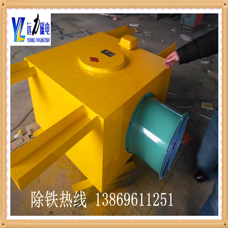远力磁电是专业生产的风冷悬挂电磁除铁器厂家,此种电磁除铁器悬挂在输送带中部或头部上方,借助其强磁力将与非磁性材料,与混合在一起的铁磁材料的输送带快速吸出直流电磁装置. 本实用新型除铁器励磁线圈的内部导热解决了励磁线圈内部温度过高的问题,具有吸收能力强,使用寿命长,体积小,功耗低,无噪音,结构简单.广泛应用于矿山,电力,冶金,化工,能源,建材,机械,食品,印染等行业. 1.风冷悬挂式除铁器的特点如下: 1.在安装准备时应检查隔板绝缘电阻之前,电阻产生的阻力应大于1兆欧.如果阻力小于1兆欧,应用公司的配套电源对励磁线圈直流电压2-3小时,测量绝缘电阻,如低到规定值,可以持续供电直到指定的数值. 2.安装前,必须有足够的空间进行安装,操作和卸载. 3.安装设备时,根据除铁器的尺寸和悬挂尺寸做好支撑,然后安装固定在带上方的皮带上,并牢固地固定在支架上,两个环之间的钢丝绳角度不大于90° 4.根据除铁器的额定高度,将四环上的篮筐螺丝调整到标准高度即可投入使用. 5.除铁器投入运行后,根据铁吸附剂在铁磁材料中的定期清洗,如果不及时清洗会影响铁的效果,只要功率可以净化即可.