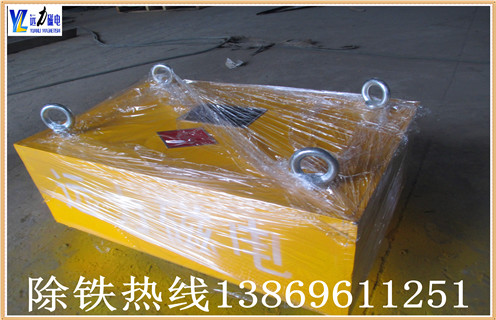 　　600皮带机专用悬挂式强磁永磁除铁器输送带大型磁铁 强磁力吸铁箱,远力磁电生产的除铁器是一种能产生强大磁场的设备，通常与带式输送机振动输送机等输送设备配套使用。能除去混杂在散状物料中重量为0.1～2.5kg的铁磁性物质,除铁率达95%。 　　1.600皮带机专用悬挂式强磁永磁除铁器输送带大型磁铁对研磨机、破碎机、输送皮带起着可靠的?；ぷ饔?。除铁器按磁力来源不同，分为电磁除铁器和永磁除铁 器，是一种用于清除块状或粉状物料中杂铁的除铁装置。电磁除铁器实质上是一种直流电磁铁，其磁线圈 在通电过程中产生强磁场，将非磁性物料中的铁件吸起。