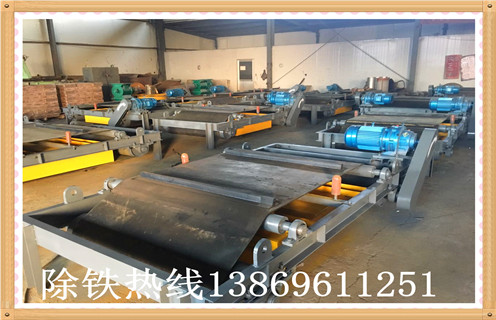 RCYD-6.5T3悬挂式永磁除铁器/自卸式除铁器/自动卸铁永磁除铁,矿用悬挂自卸式永磁带式除铁器,机械设备的进步是国家发展壮大的基础,同时也是经济的支柱行业,对国家的发展有着重要的作用.远力磁电的悬挂式自卸永磁除铁器重磅出击,用绿色环保.高效除铁来优化您的体验! 1.矿用悬挂式自卸永磁除铁器的性能 是由高性能永磁磁芯.弃铁皮带.减速电机.框架.滚筒等部分组成,与各种输送机配套使用.用于从非磁性物料中自动清除0.1--25公斤重的铁磁性物质.其内部磁路采用计算机模拟设计.完善的双磁极结构,保障整机在恶劣环境中无故障长期运行. 拥有防爆型.